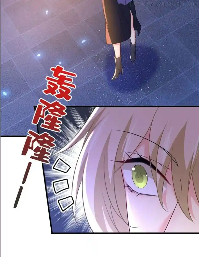 CEO Above, Me Below Chapter 632.5