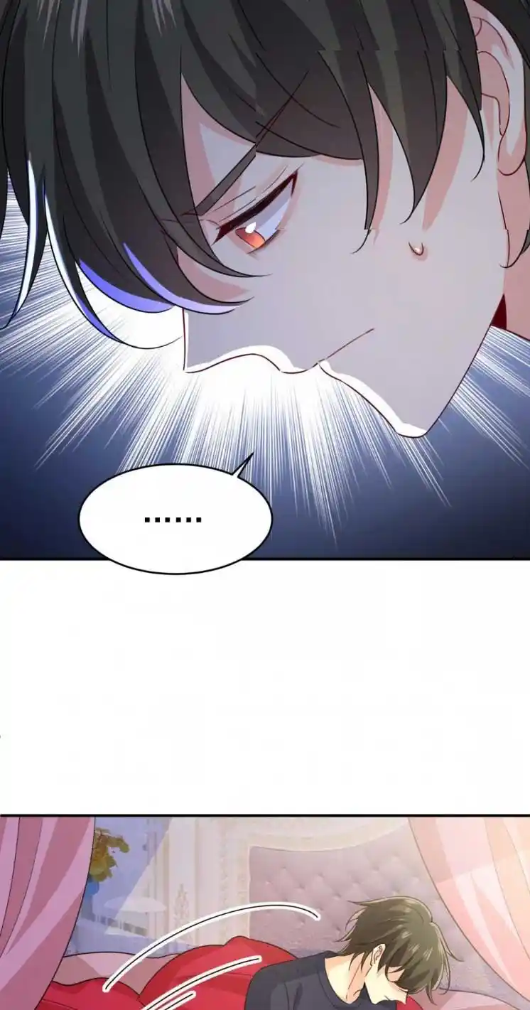 CEO Above, Me Below Chapter 657