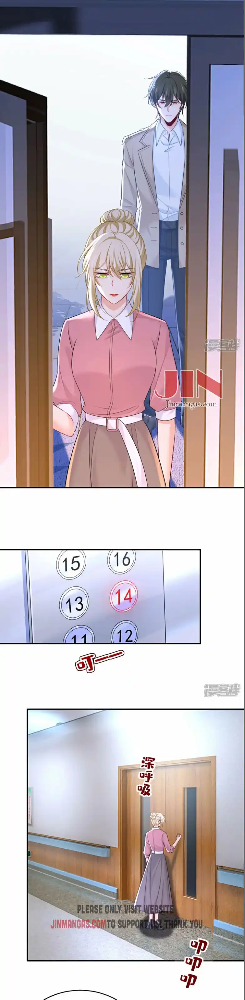 CEO Above, Me Below Chapter 667