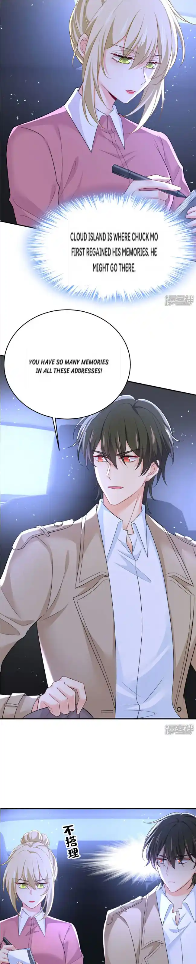 CEO Above, Me Below Chapter 672