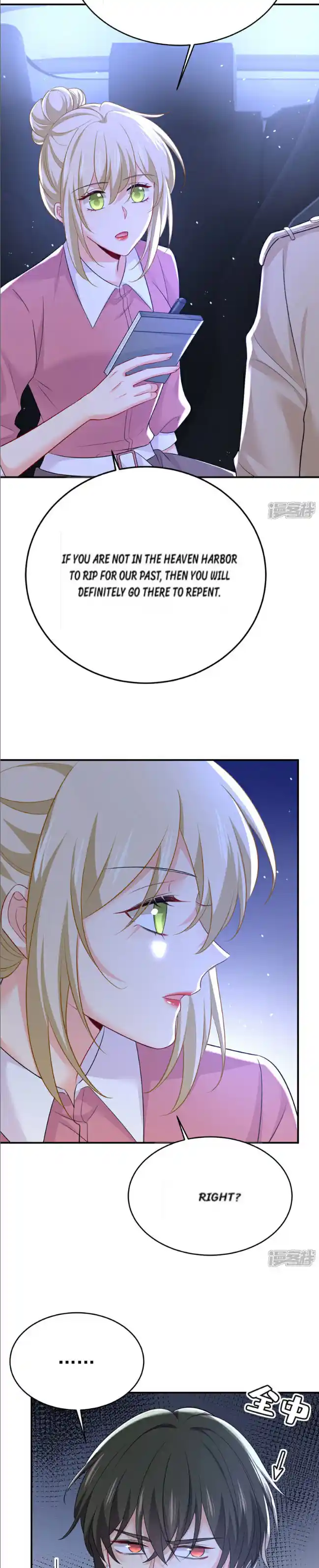 CEO Above, Me Below Chapter 672