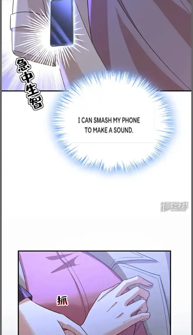 CEO Above, Me Below Chapter 673