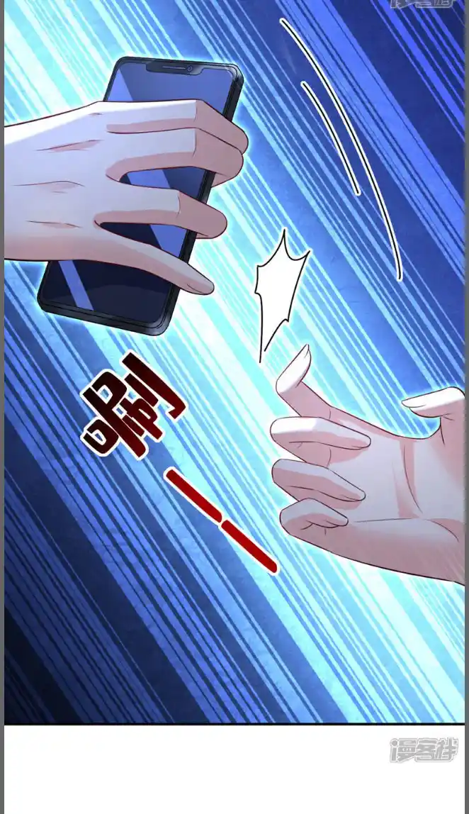 CEO Above, Me Below Chapter 673