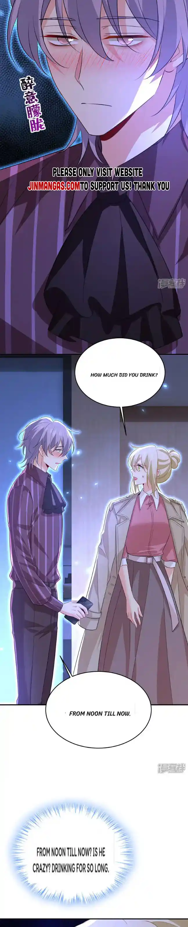 CEO Above, Me Below Chapter 674