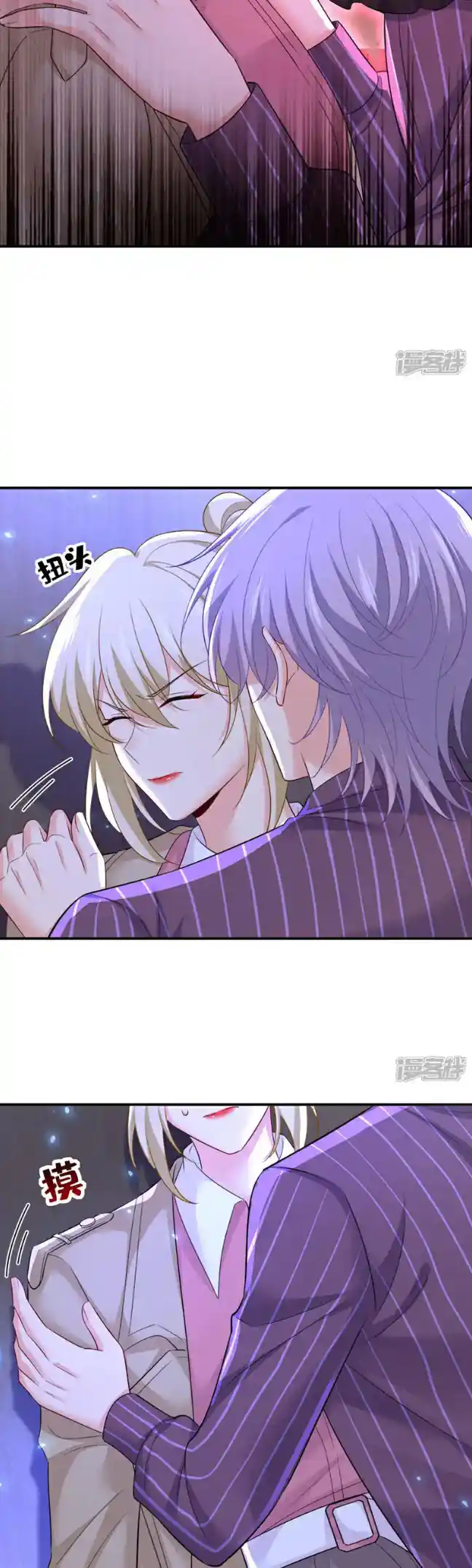 CEO Above, Me Below Chapter 674