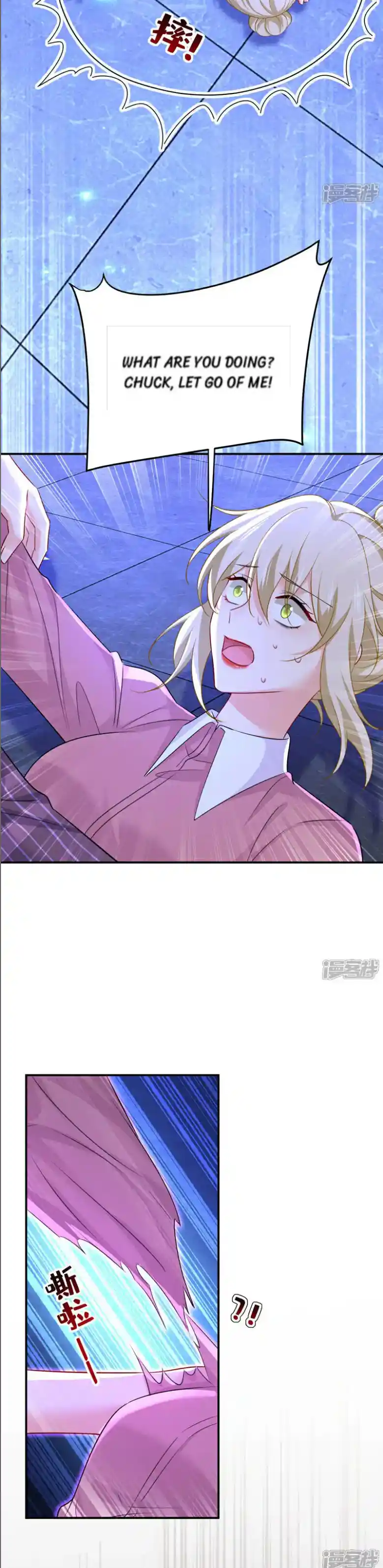 CEO Above, Me Below Chapter 675