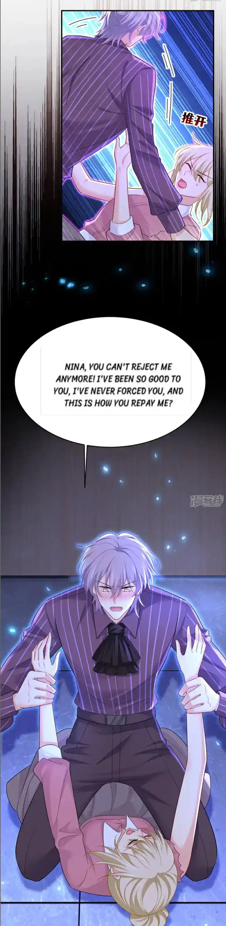 CEO Above, Me Below Chapter 675