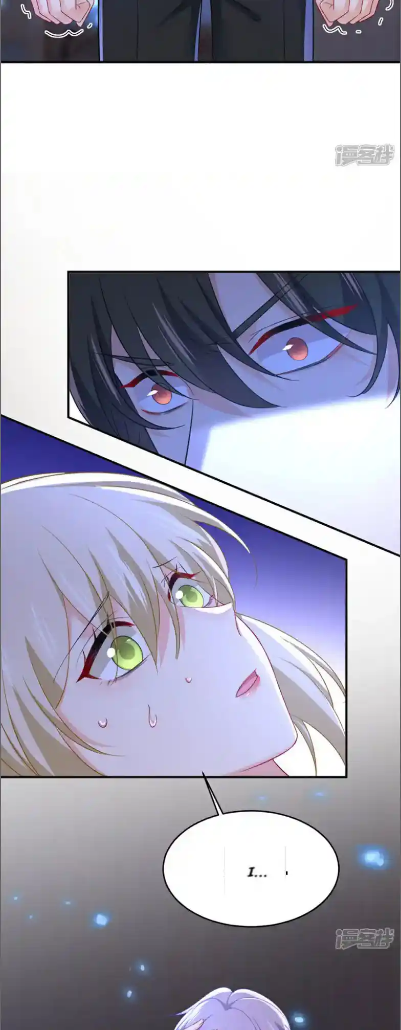 CEO Above, Me Below Chapter 675