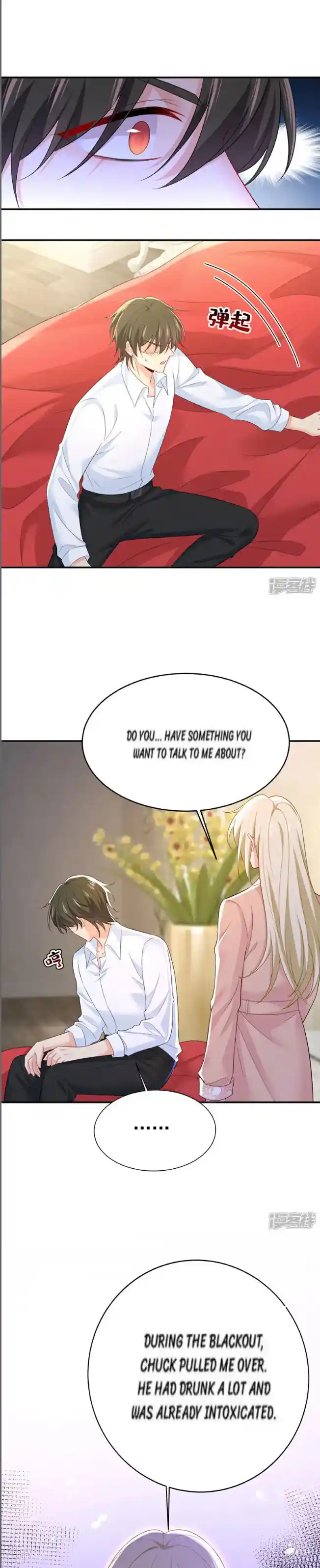 CEO Above, Me Below Chapter 677