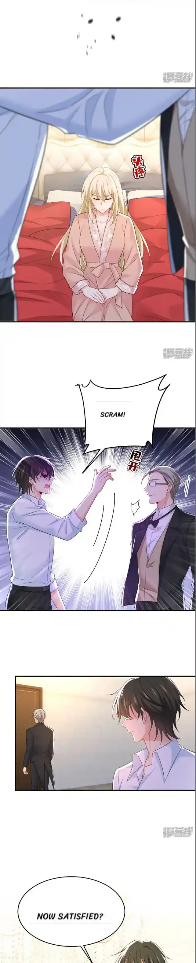 CEO Above, Me Below Chapter 678