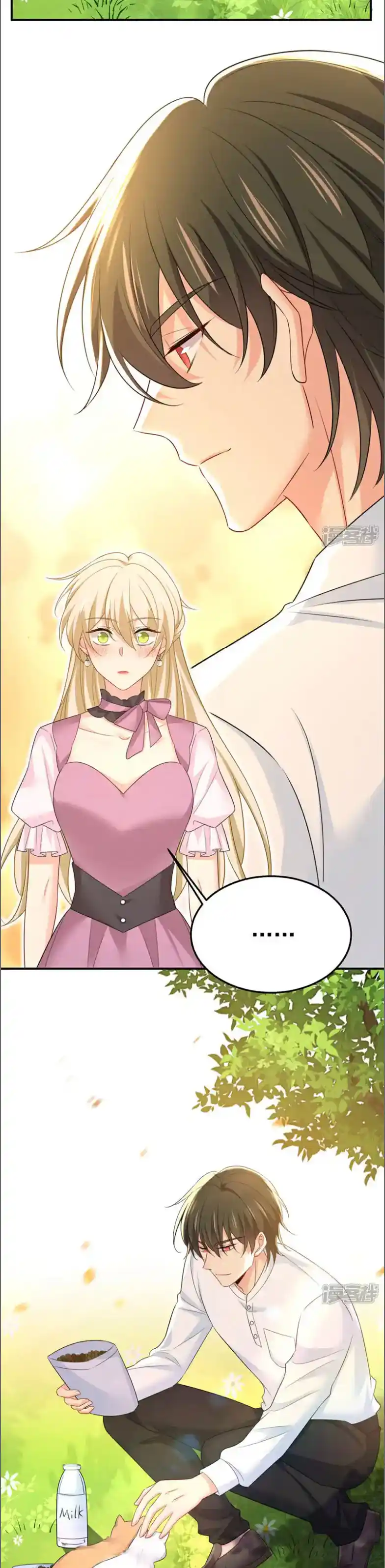 CEO Above, Me Below Chapter 679