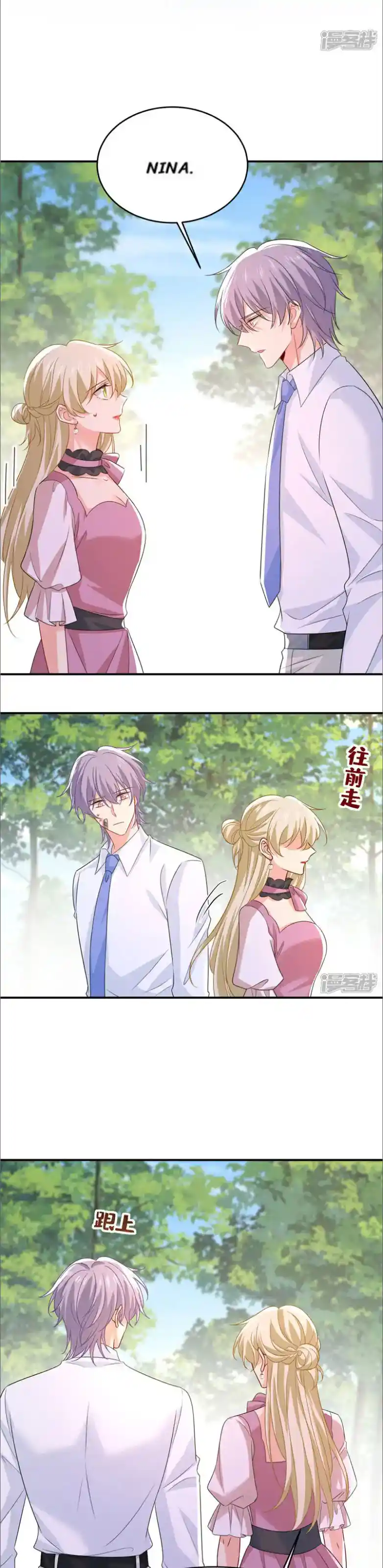 CEO Above, Me Below Chapter 680