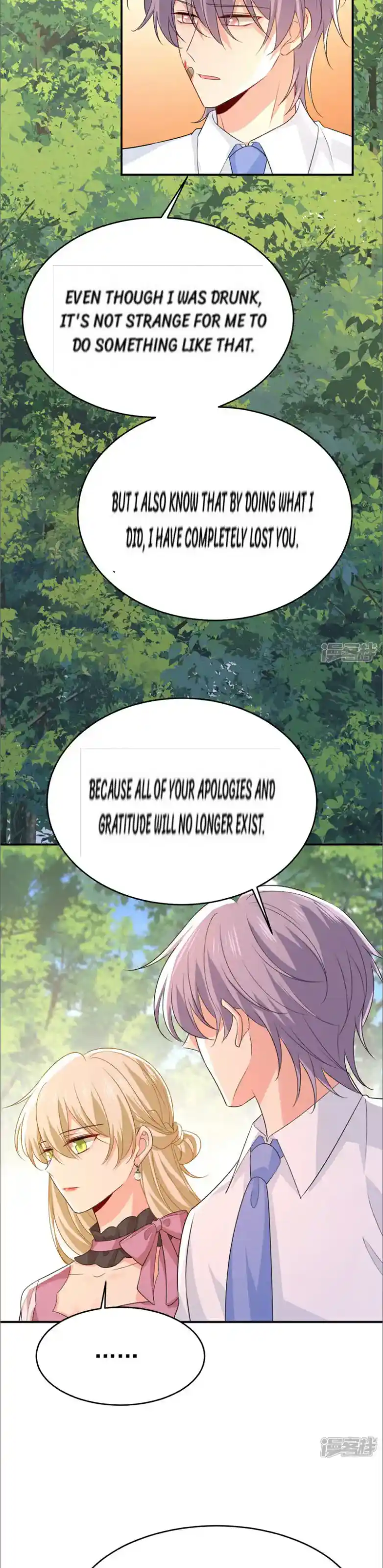 CEO Above, Me Below Chapter 680