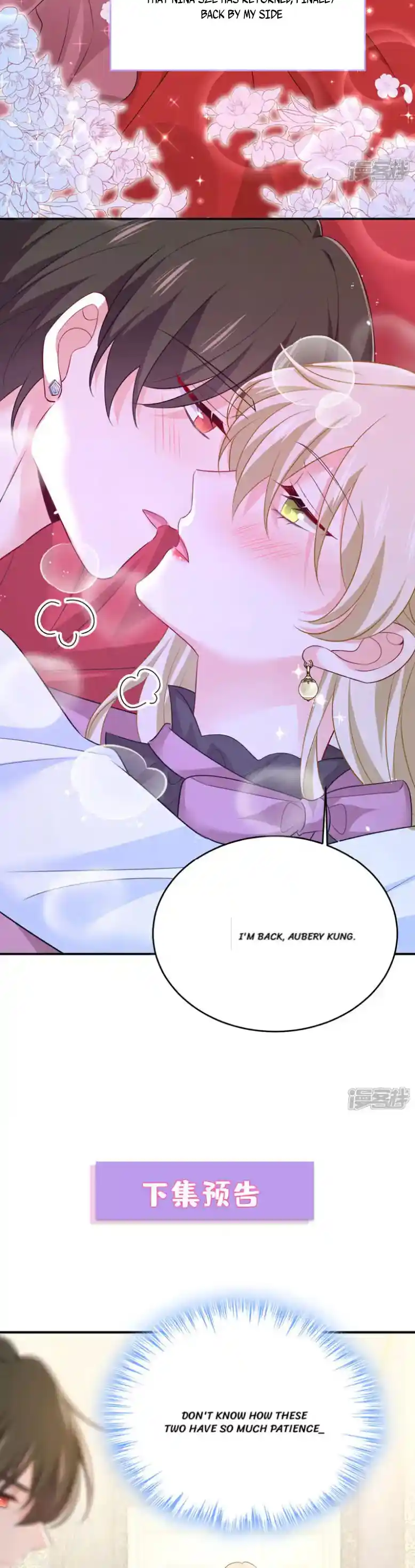 CEO Above, Me Below Chapter 683