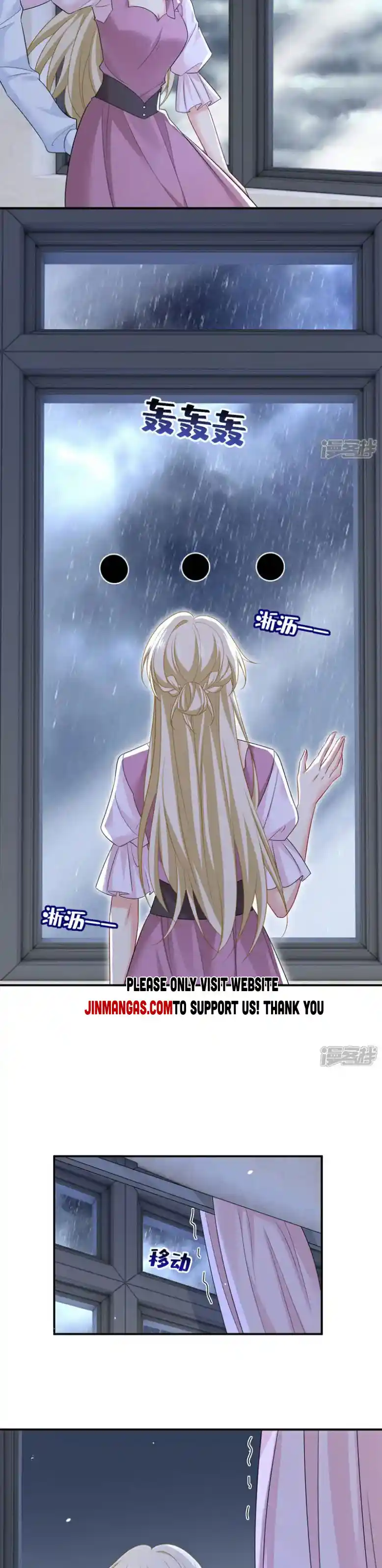 CEO Above, Me Below Chapter 683