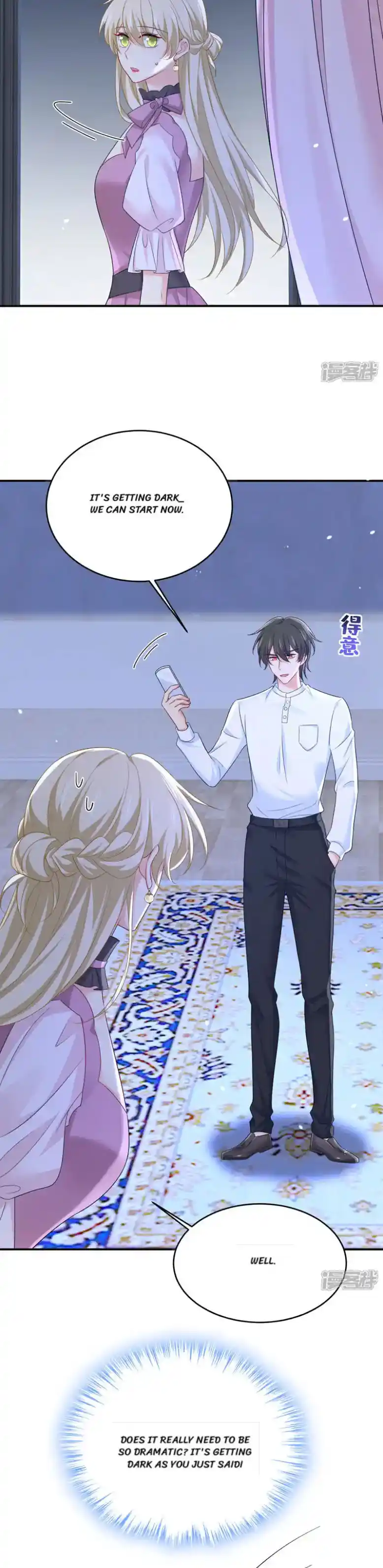 CEO Above, Me Below Chapter 683