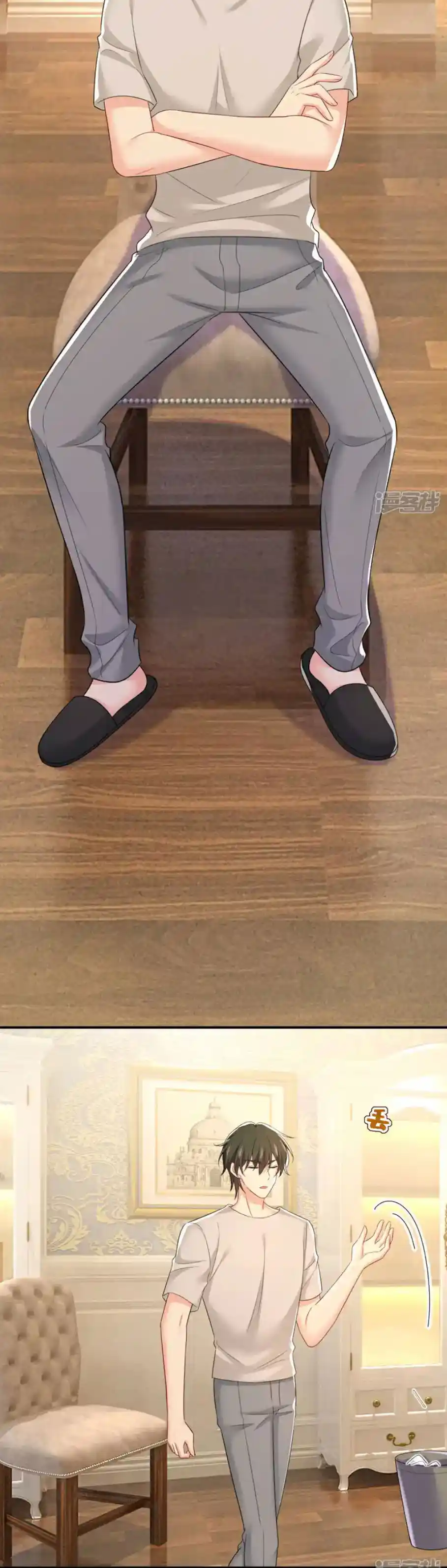 CEO Above, Me Below Chapter 686