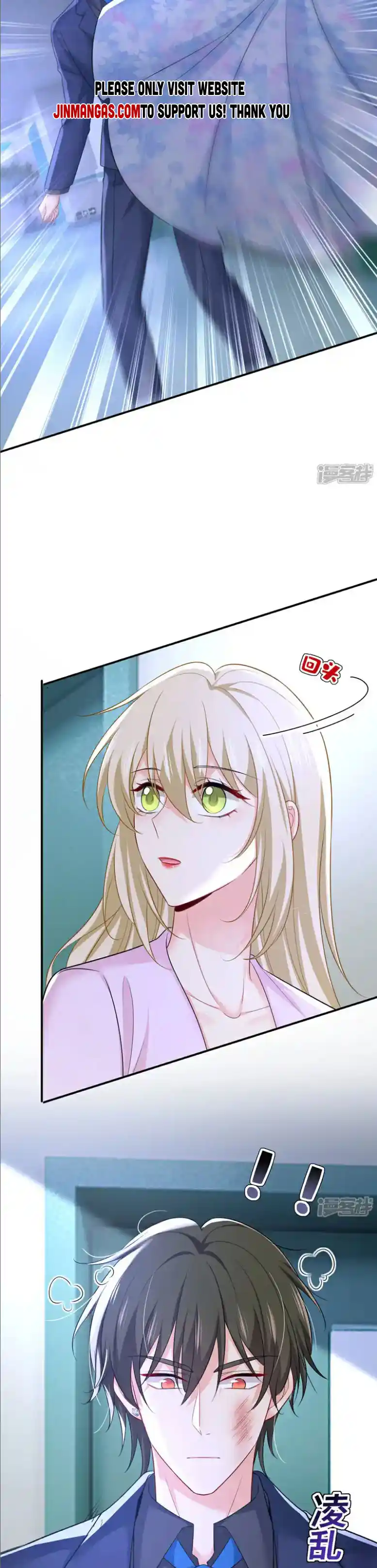 CEO Above, Me Below Chapter 689