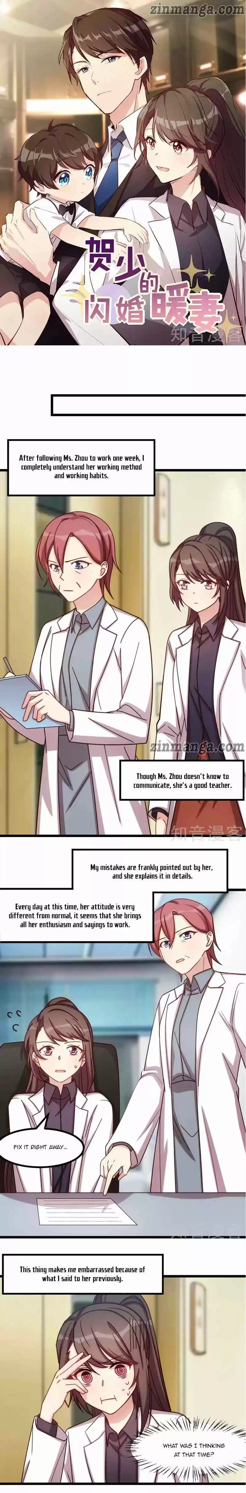 Ceo's Sudden Proposal Chapter 216