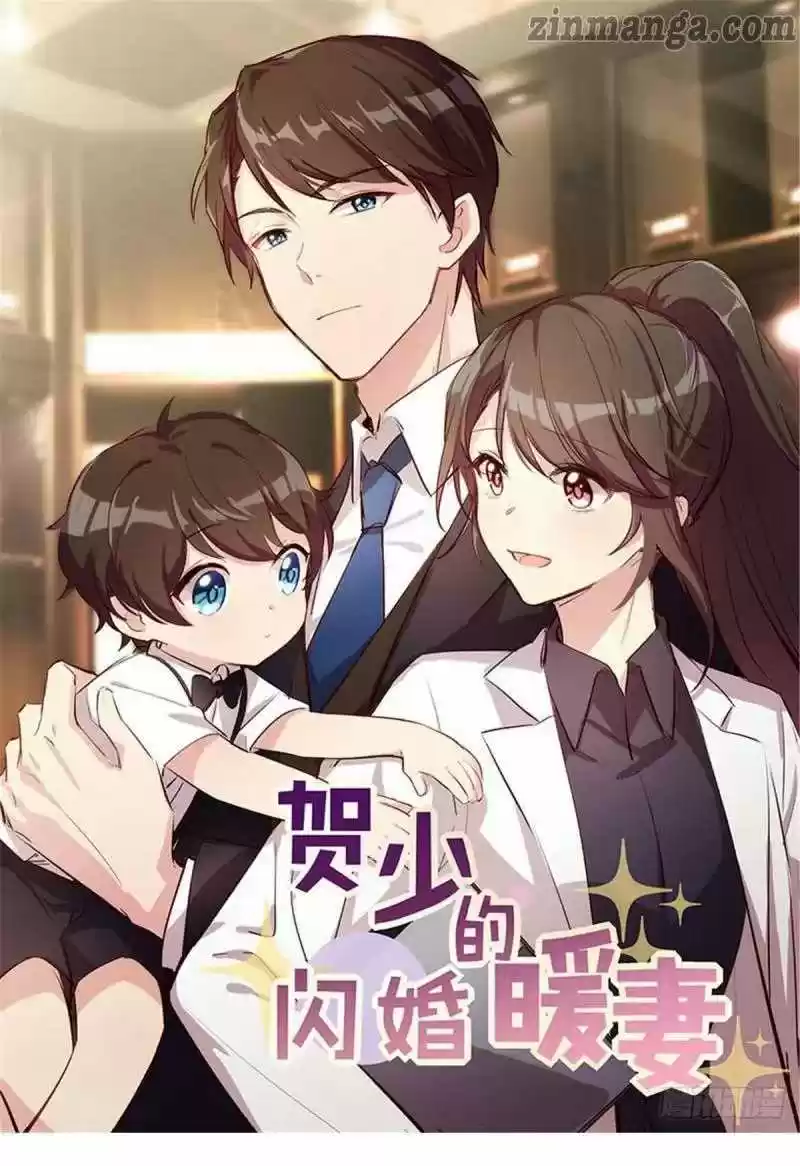 Ceo's Sudden Proposal Chapter 256