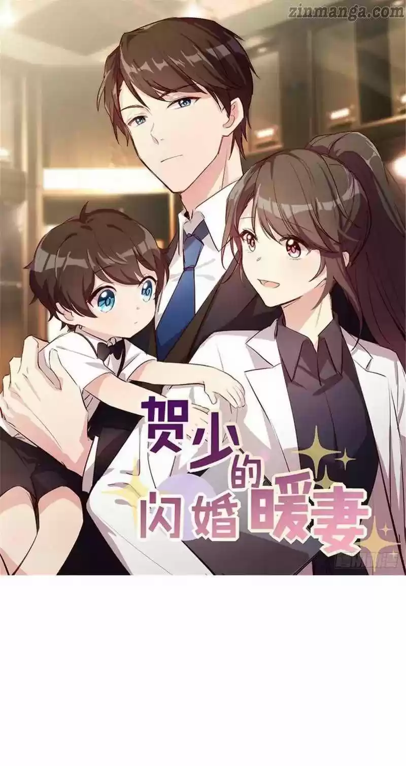 Ceo's Sudden Proposal Chapter 260