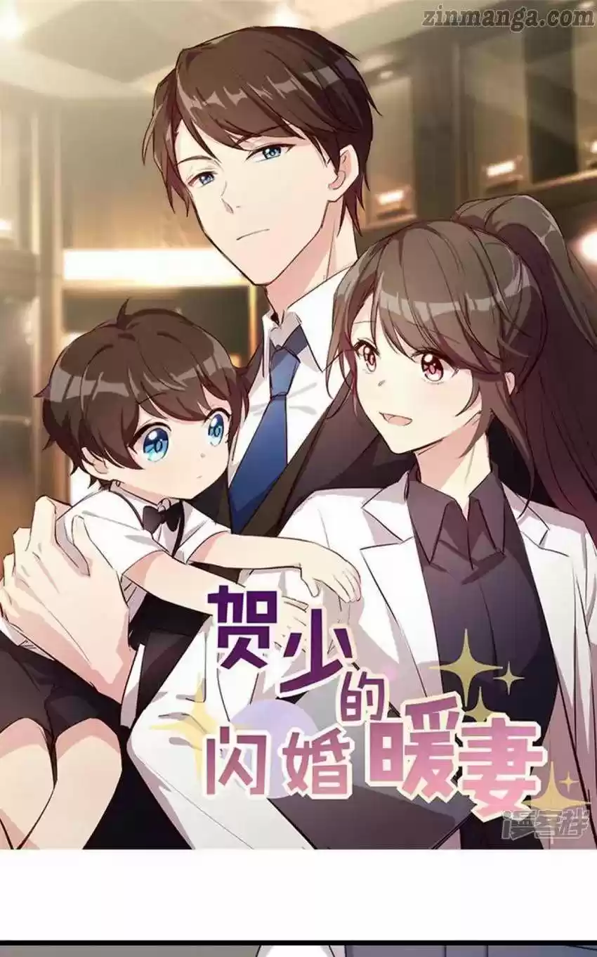 Ceo's Sudden Proposal Chapter 265