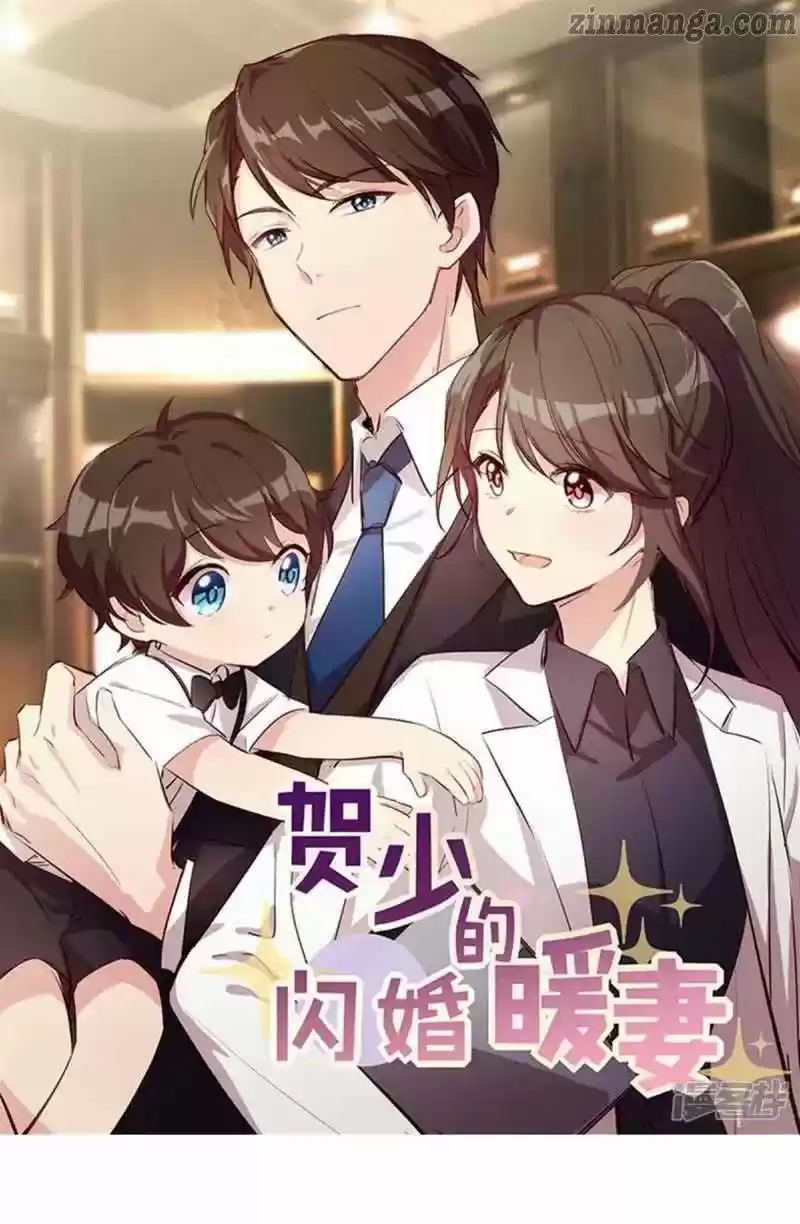 Ceo's Sudden Proposal Chapter 266