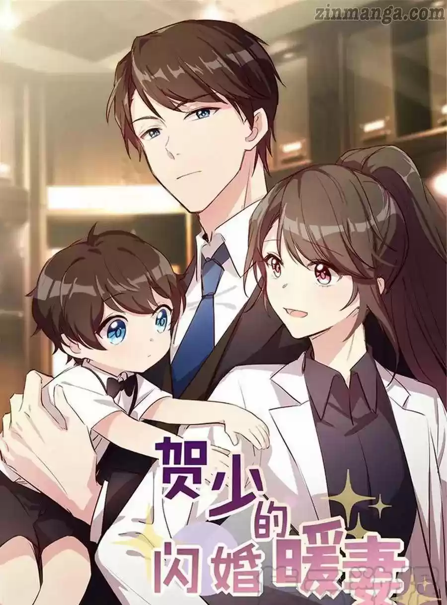 Ceo's Sudden Proposal Chapter 268