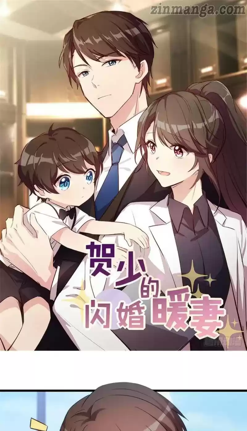 Ceo's Sudden Proposal Chapter 270