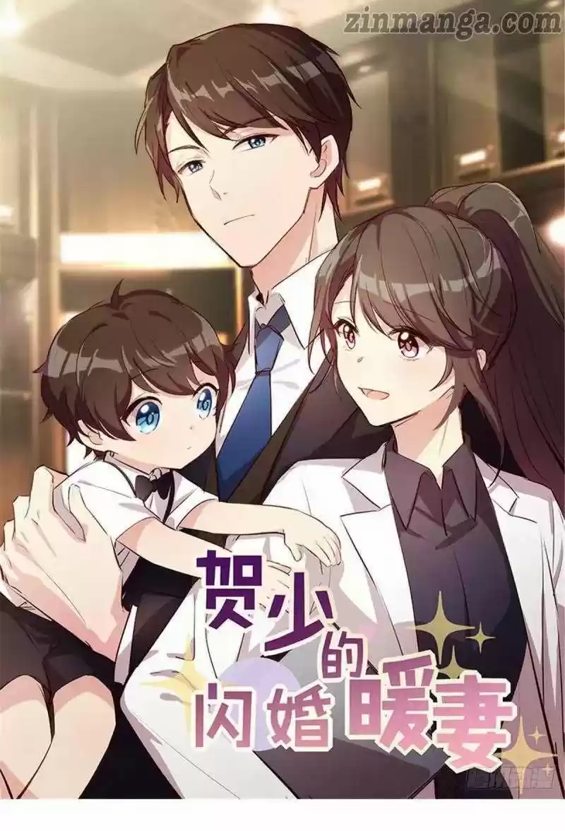 Ceo's Sudden Proposal Chapter 273