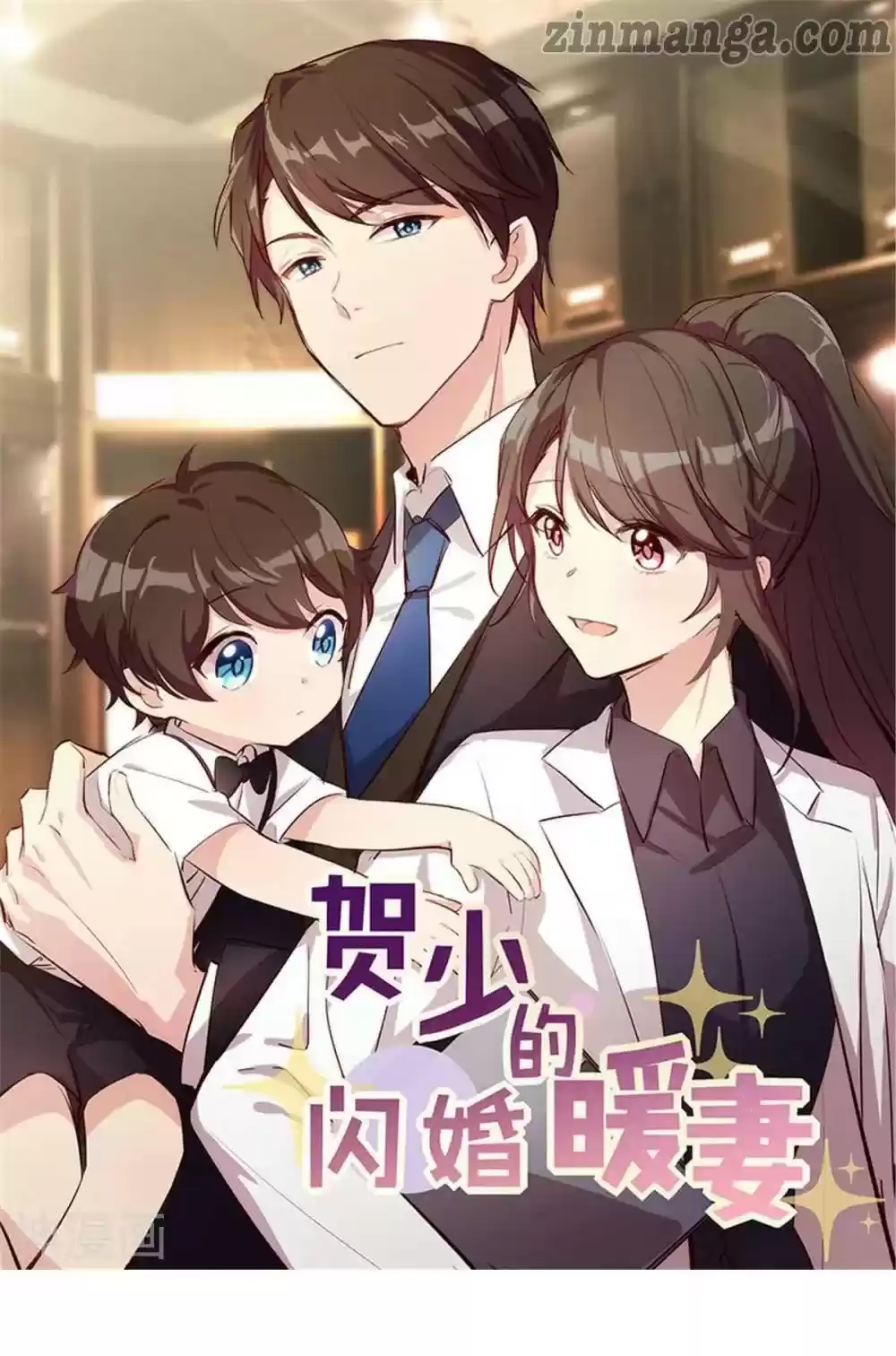 Ceo's Sudden Proposal Chapter 278