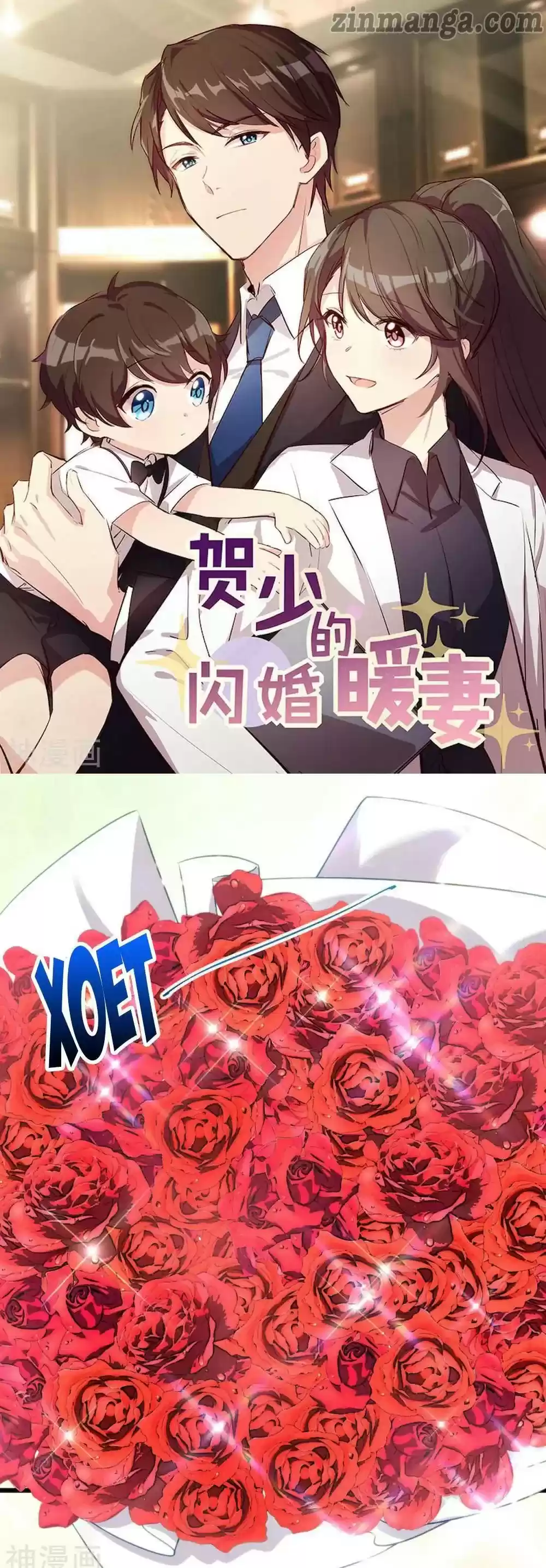 Ceo's Sudden Proposal Chapter 286