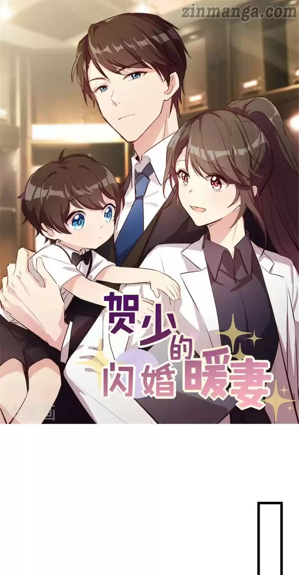 Ceo's Sudden Proposal Chapter 287