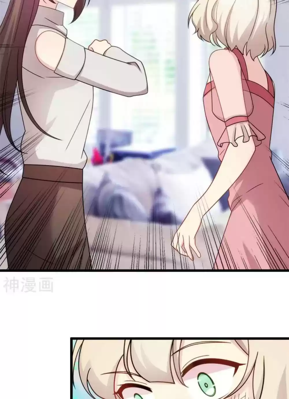 Ceo's Sudden Proposal Chapter 290