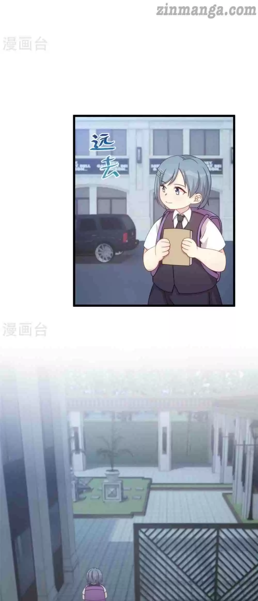 Ceo's Sudden Proposal Chapter 309