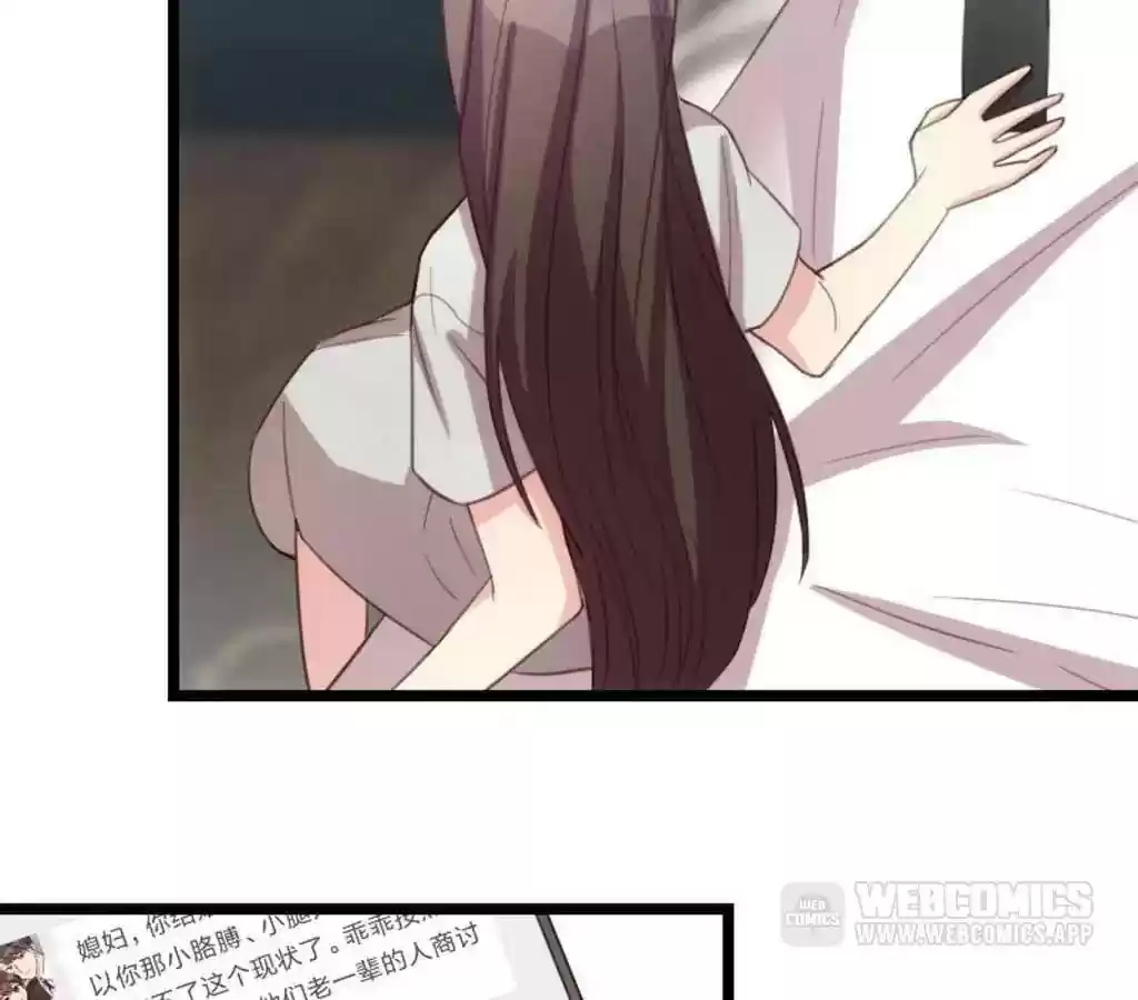 CEO's Sudden Proposal Chapter 36