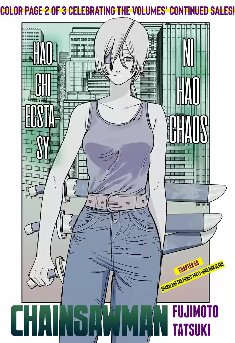 Chainsaw Man Ch. 60 Guanxi and The Fiends' Forty Nine Man Slash