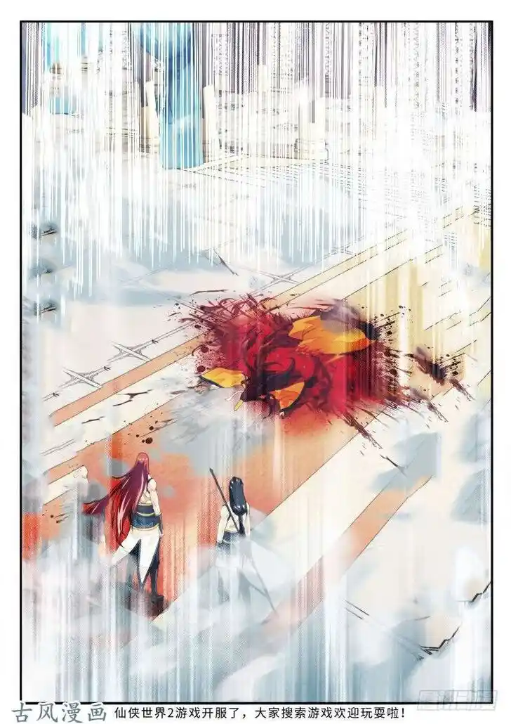 Chainsaw Man Ch.155.2