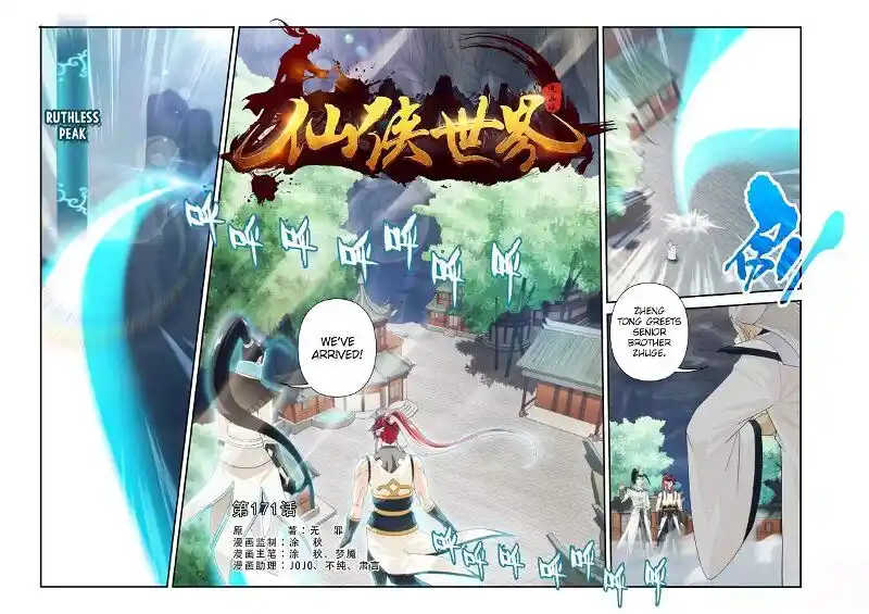 Chainsaw Man Ch.171.1