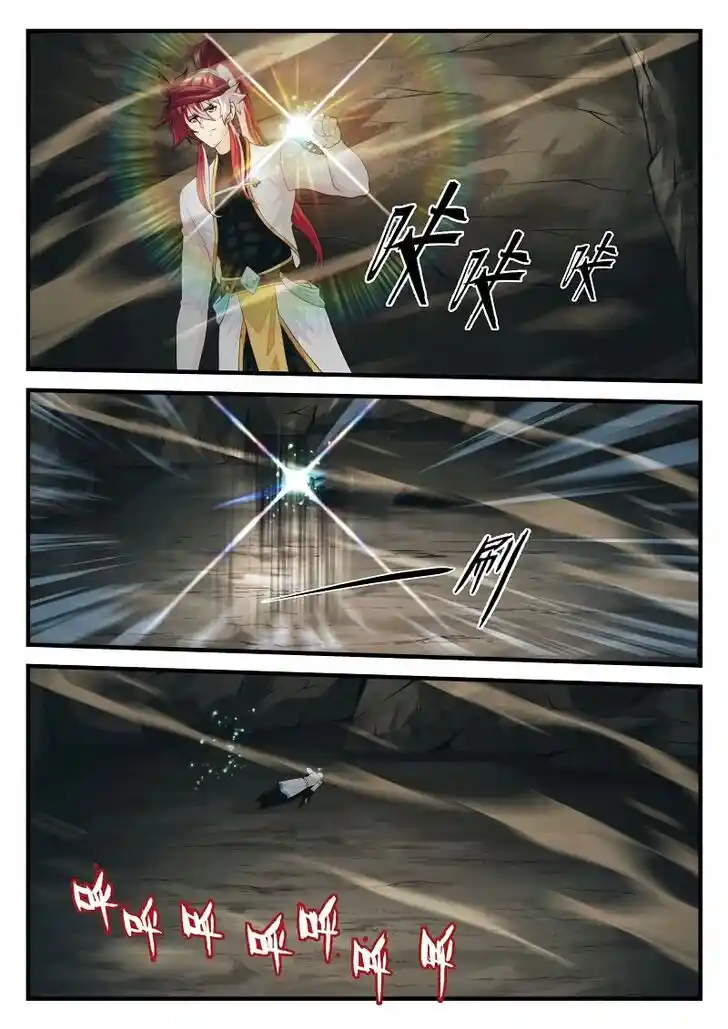 Chainsaw Man Ch.177.1