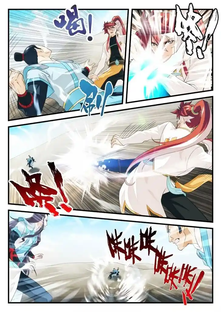 Chainsaw Man Ch.177.2