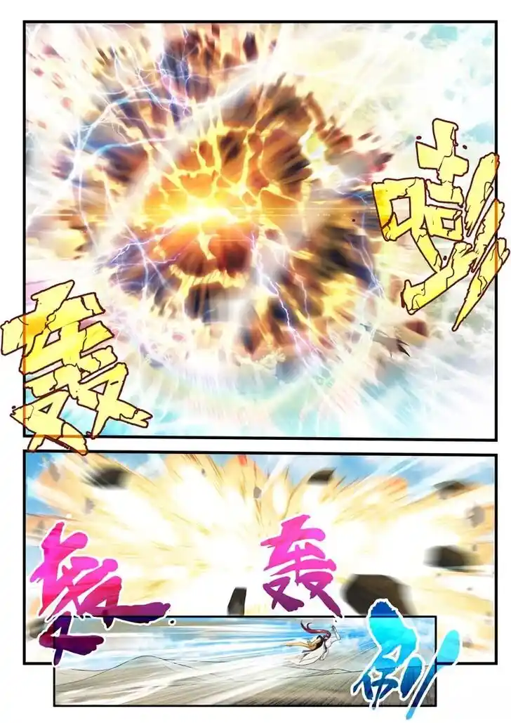 Chainsaw Man Ch.178.2