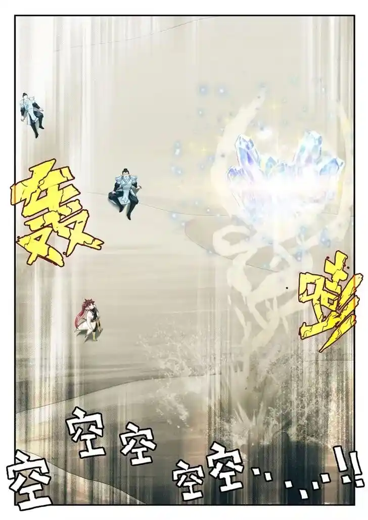 Chainsaw Man Ch.179.1