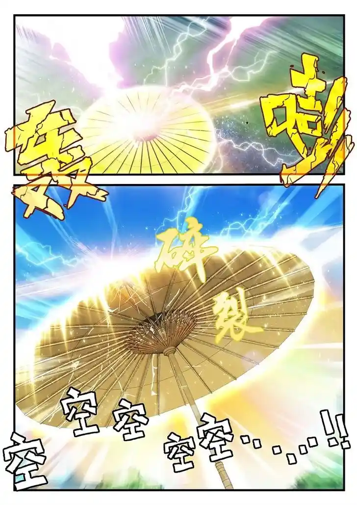 Chainsaw Man Ch.182.2