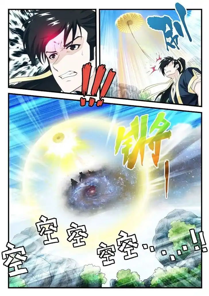 Chainsaw Man Ch.183.1