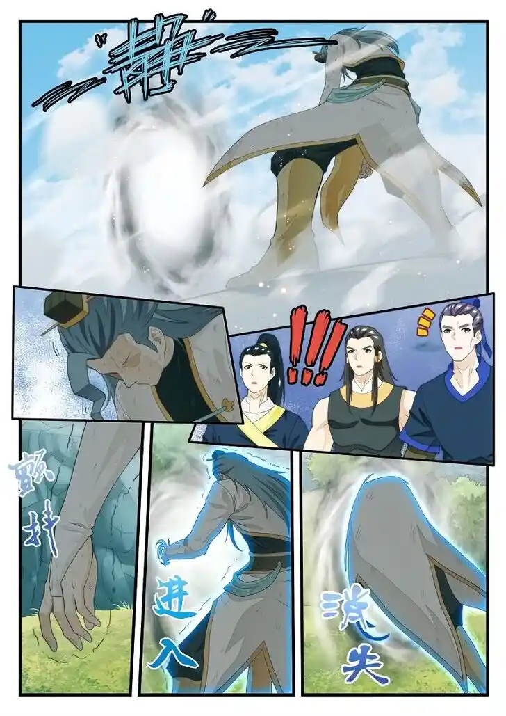 Chainsaw Man Ch.184.2