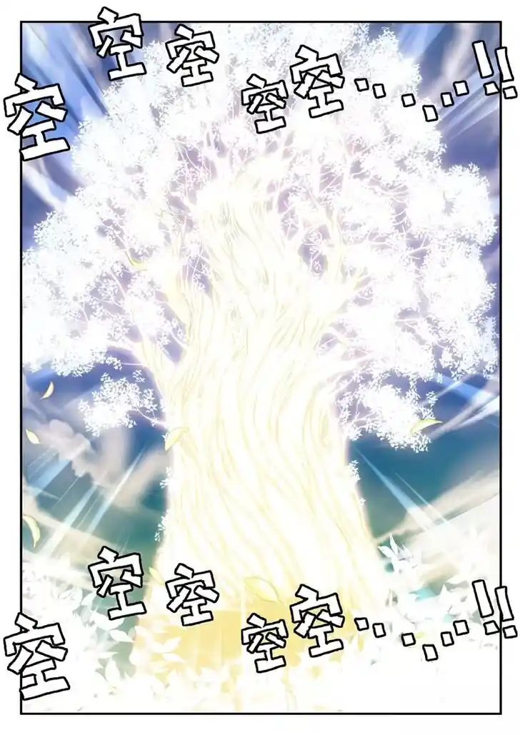 Chainsaw Man Ch.188.1