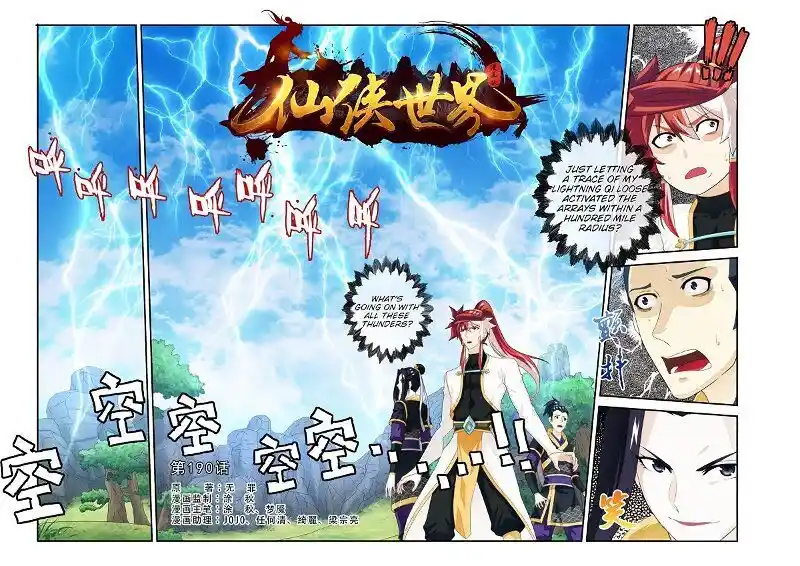 Chainsaw Man Ch.190.1