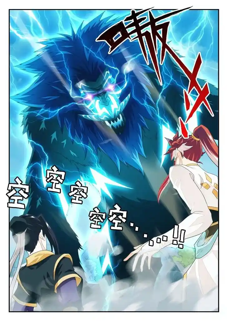 Chainsaw Man Ch.191.2