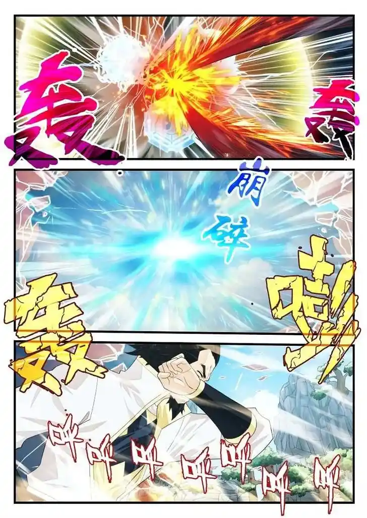 Chainsaw Man Ch.194.1